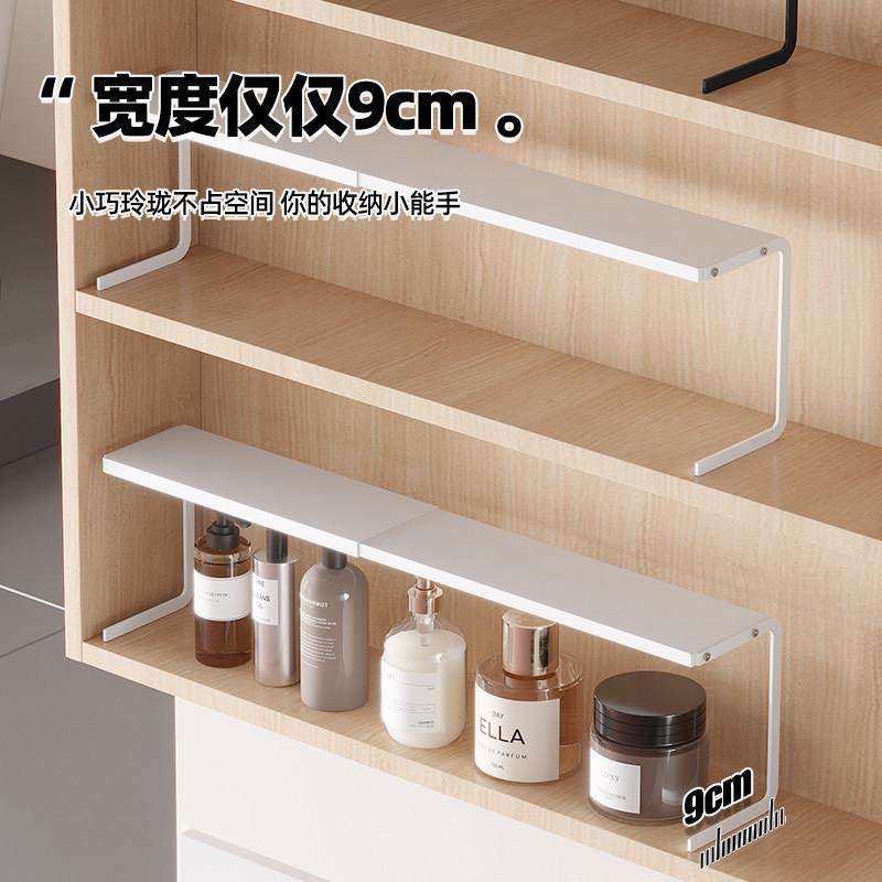 浴室镜柜下挂篮收纳盒洗脸台面分层隔板卫生间镜子后面置物架极窄,淘宝优惠券,粉丝福利购,淘宝优惠卷