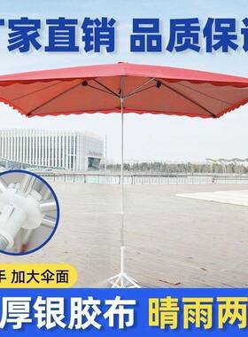 遮阳伞户外方形伞摆摊大雨伞商用摆地摊加厚加固雨伞结实耐用工厂