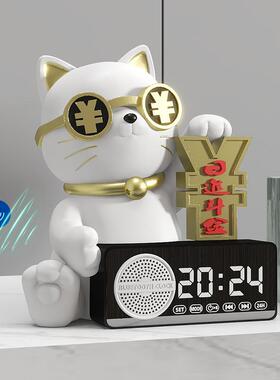 高级感招财猫蓝牙音响闹钟摆件前台收银台乔迁新居搬新家装饰品