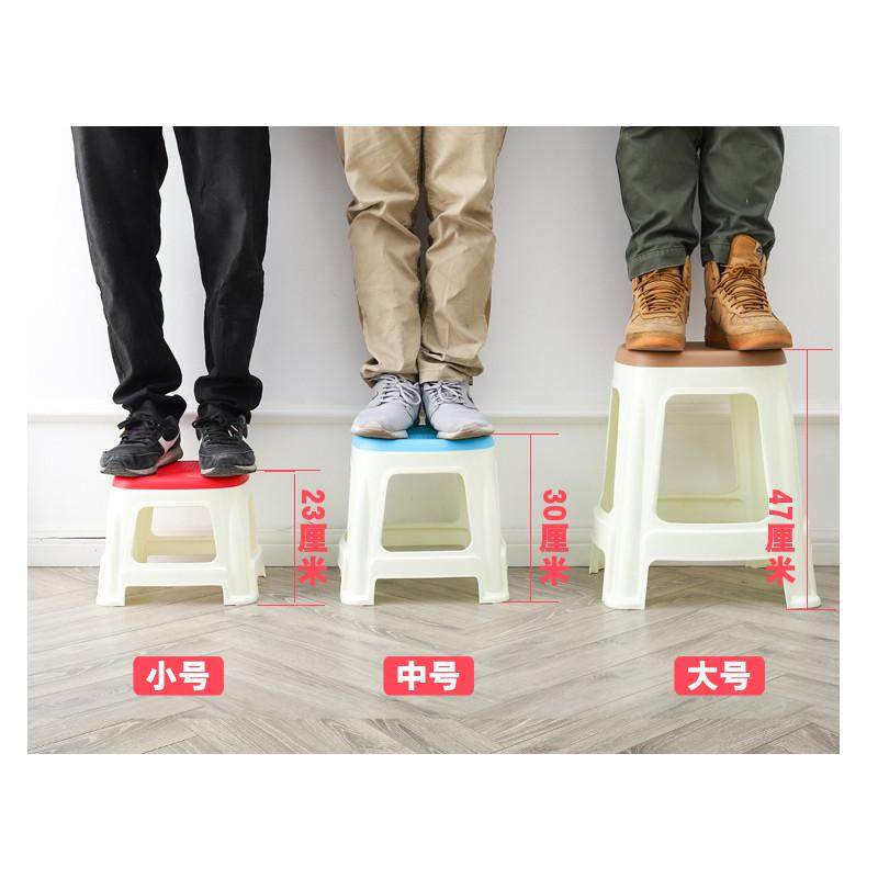 4-10个装）塑料凳子防滑加厚客厅家用餐桌凳塑胶板凳椅浴室换新品,淘宝优惠券,粉丝福利购,淘宝优惠卷