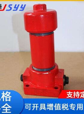 ZU-H 10~800BDP系列压滤油器 汽车压管路滤油器