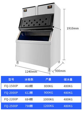 大型制冰机商用1000公斤大容量全自动系列分体制冰机奶茶店方块冰