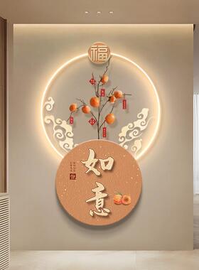 柿柿如意玄关装饰画新中式入户门2026新款挂画寓意好走廊尽头灯画
