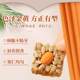 Xiangrui Xiong Badan Papaya Seed Cake Sunflower Seed Melon Seed Cake Mixed Nut Snack Batam