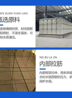 玻璃钢模压水箱人防水箱生活饮用水箱方形组合式玻璃钢水箱