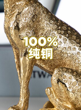 纯铜金钱豹子摆件动物装饰品样板房家居饰品玄关电视柜书柜软装