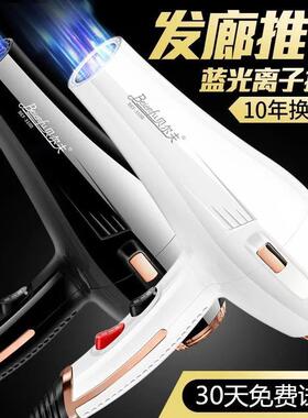 吹风机家用冷热风大功率理髲店专用吹风机大风力不伤发负离子护发