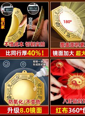 八卦镜凸镜门口化解纯铜凹面镜太极镇窗户店铺宅大门平面九宫阳台