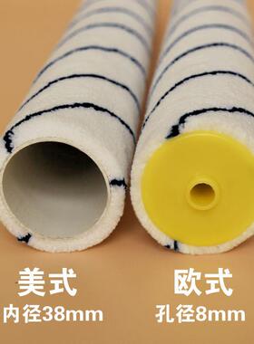 20寸22寸油漆滚筒刷华德制刷短毛细毛长毛油漆刷漆工具河粉机刷油