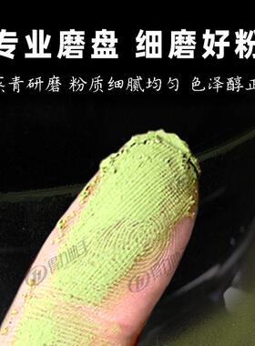 得力助手电动抹茶研磨机球磨机贵州工业抹茶粉磨盘工具黑金石磨机
