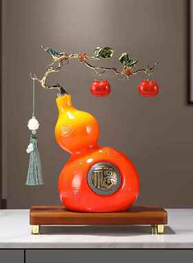 高档福禄财库葫芦摆件客厅玄关酒柜电视柜装饰品开业乔迁新居礼物