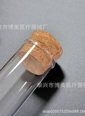 厂家直销玻璃水培管卷口翻圆底试管15*100mm花规格可定