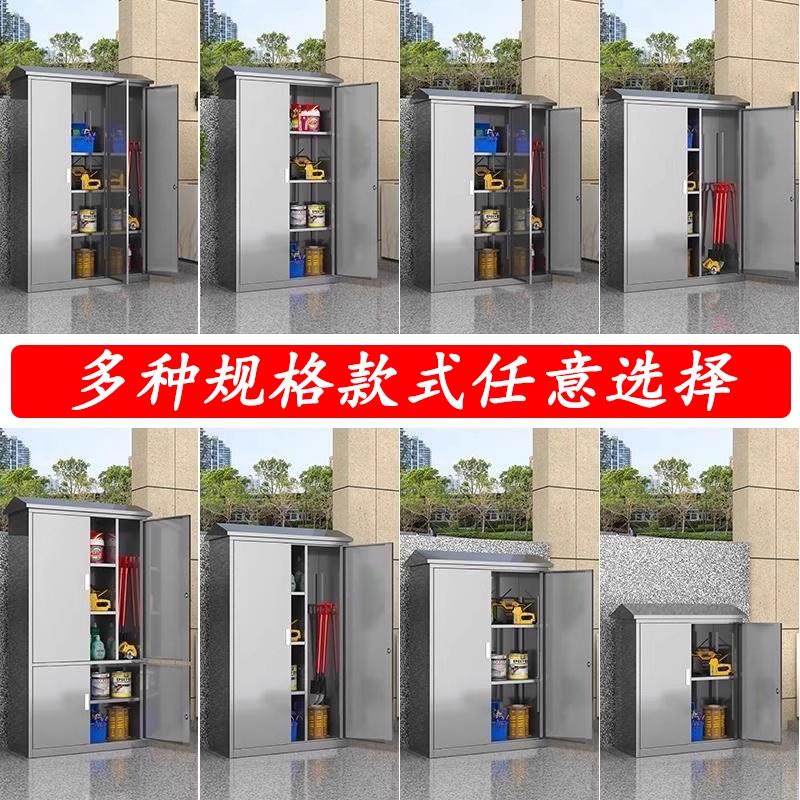 304不锈钢户外储物柜防雨防晒家用阳台收纳柜庭院斜顶置物工具柜,淘宝优惠券,粉丝福利购,淘宝优惠卷