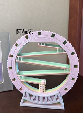 摩天轮打印弹珠跑道3D模型摆件