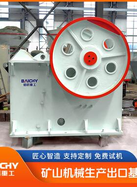 源头厂家PE600×900颚破机 大型石料厂粗碎鄂破 矿石混凝土碎石机