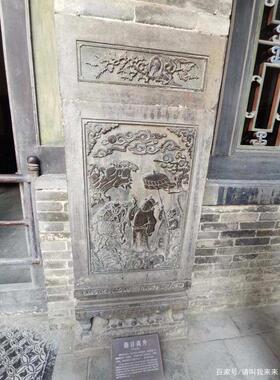 加厚款王家大院指日高升非遗金石传拓砖雕摆件文创研学拓片刻板