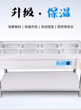 星商美用温饭台大容量保163电热快餐车汤池车售不锈钢自助餐保温