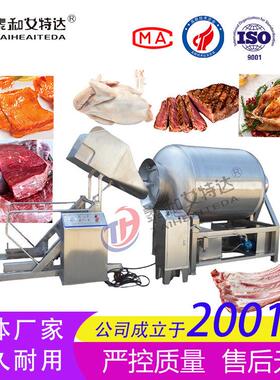 不锈钢真空滚揉机 中央厨房腌肉机 卤味鸡爪入味真空滚揉机器
