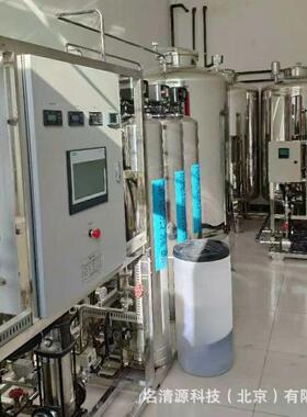 GMP血清制品2吨去离子水机制药制剂纯化水设备实验室用