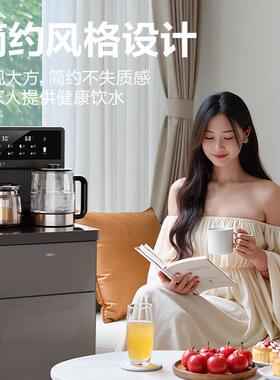 茶吧机2026年新全款家用饮水式自智动能一LD852体立客厅