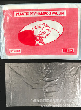 发廊一次性洗头油纸理发店美发专用隔水膜防水垫