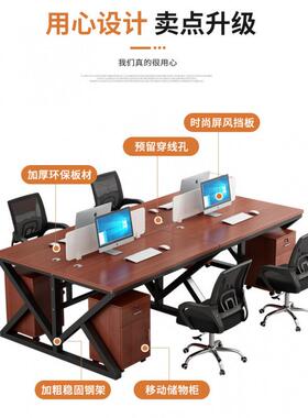 办公桌员工工位双人电脑桌简约现代隔断屏风工作位2/46人位促销
