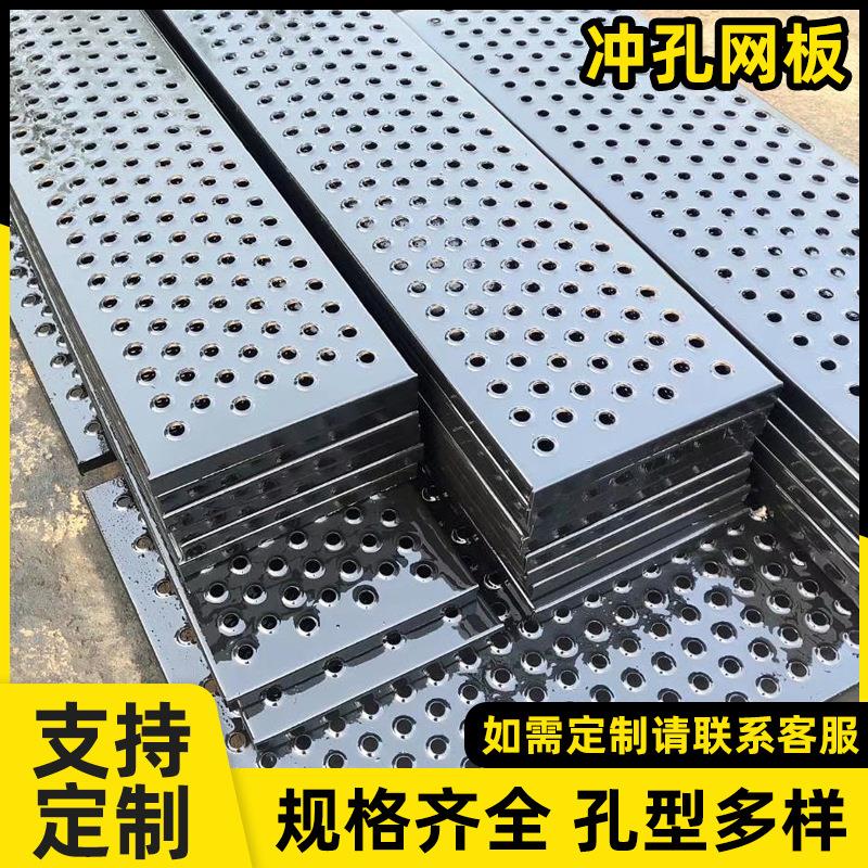Manufacturer supplies stainless steel punched mesh plate, round hole filter punched screen plate, metal hole perforated plate