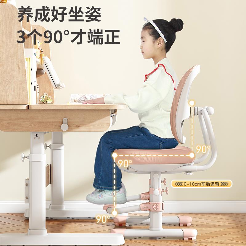#SFT learning chair children's sedentary desk chair home writing student correct sitting posture seat can be lifted