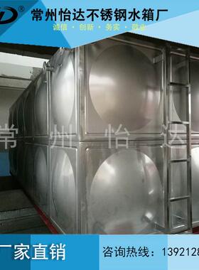 杭州不锈钢水箱/江苏不锈钢方形水箱/苏州保温水箱 销售