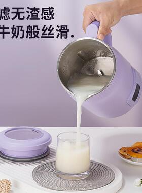 好夫人家用触屏果汁多功能316不锈钢豆浆机破壁机免煮免过滤4-5人