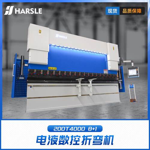 200T4000DA-66T8+1数控电液折弯机全自动不锈钢折板机厂家供应 - 图0