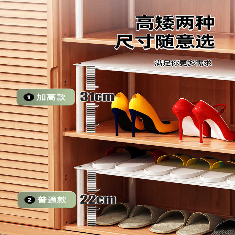 鞋柜分层隔板可伸缩鞋子收纳柜子分隔层鞋拖支架橱柜衣柜隔断,淘宝优惠券,粉丝福利购,淘宝优惠卷