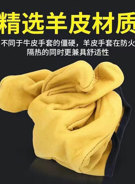 羊皮防刺手套园林园艺修剪玫瑰月季摘花椒防扎剝板慄劳保保护手套