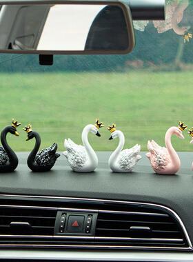 创意网红女生车载车内小摆件天鹅之恋情侣汽车摆饰高档中控台装饰