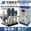 Non-negative pressure variable frequency water supply equipment, community complete set of water supply pump set, high-rise living secondary pressurization, intelligent constant pressure