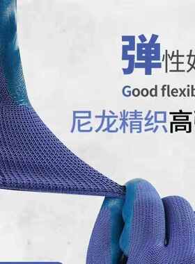 手套劳保工作耐磨浸塑