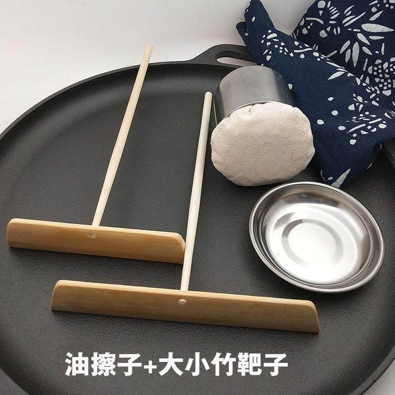 不锈钢油擦子油絮子煎饼锅擦油煎饼工具油布子家用竹蜻蜓商用竹耙,淘宝优惠券,粉丝福利购,淘宝优惠卷