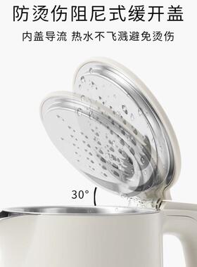 酒店喝茶烧水壶电热水瓶自动家用开水壶宿舍学生泡茶专用小型一人