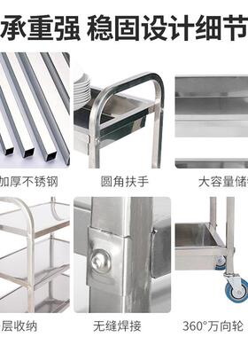 新款加厚型三层不锈钢餐车饭店移动收碗车酒店酒水手推餐车