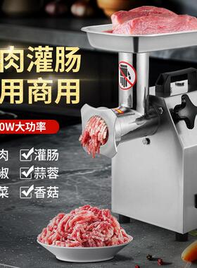 千家汇绞肉机QJH-C12A商用不锈钢绞肉机绞馅机绞肉机灌肠机绞切