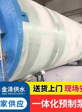 预制污水一体化提升泵站 玻璃钢地埋截流井 一体化预制泵站