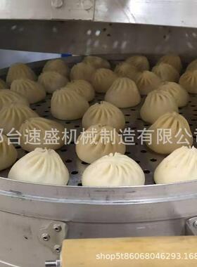 包子机包子馅饼一体机台式包子机占地小可做15-200克各种馅包子