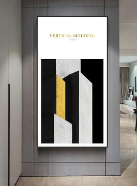 轻奢玄关装饰画入户工业风抽象黑白建筑画现代简约走廊尽头竖挂画