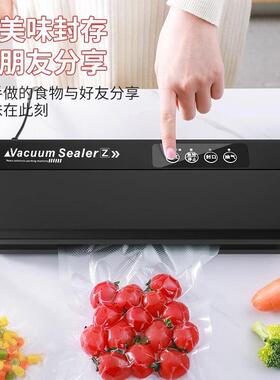 抽真空食品包装袋封口机小型家用大吸力全自动塑封机密封保鲜商用