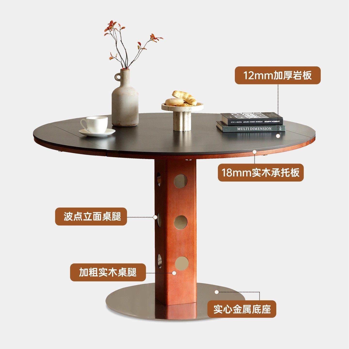 折叠餐桌中古风实木包豪斯岩板正方形餐桌小户型家用覆古伸缩圆桌,淘宝优惠券,粉丝福利购,淘宝优惠卷