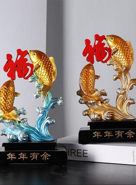 国潮创意年年有鱼锦鲤招财纳福树脂摆件高档家居酒柜装饰品办公室