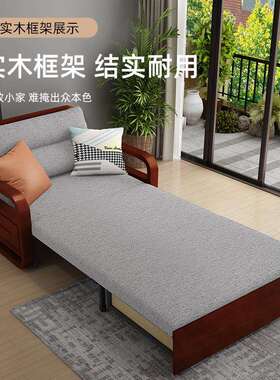 实木沙发床两用中式活动单人床折叠小户型客厅木质多功能可伸缩床