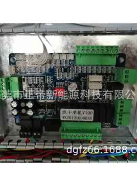 热泵烘干机控制器可手机WIFI远程控制烘干机电脑板节能干燥机