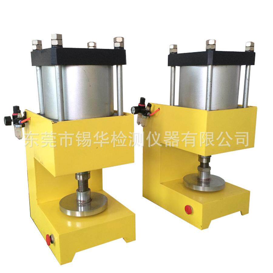Experimental pneumatic dumbbell type sample making machine XH-405 pneumatic test piece cutting machine Small experimental glue cutting machine