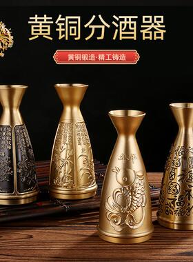 复古黄铜画油梅兰竹菊储酒器饭堂酒店装饰酒具浮雕百福分酒壶摆件